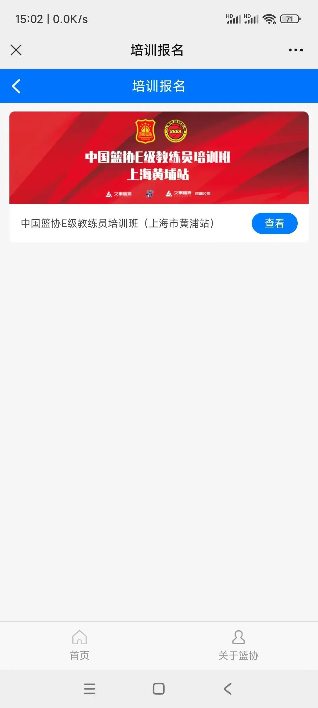 如何通过合理的营养补充来支持篮球恢复训练?_0